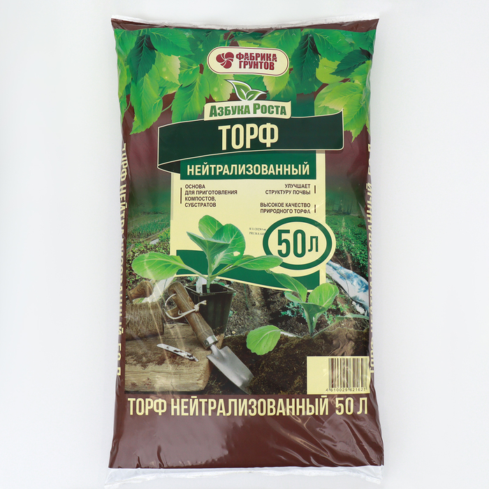 Торф нейтрализованный Азбука Роста, 50 л - Фото 1