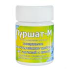 Удобрение "Пуршат-М", для гортензий и азалий, концентрат, 50 мл - Фото 1