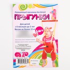 Прыгунки №1 «Мишка», цвет голубой (прыгунки, качели, тарзанка) - Фото 9