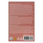 Краска акриловая, набор 6 цветов × 20 мл, Гамма «Хобби», морозостойкая, глянцевая - Фото 10