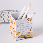 Подарочный набор «Самому лучшему учителю»: ежедневник А5 и органайзеры для бумаг и ручек - Фото 3