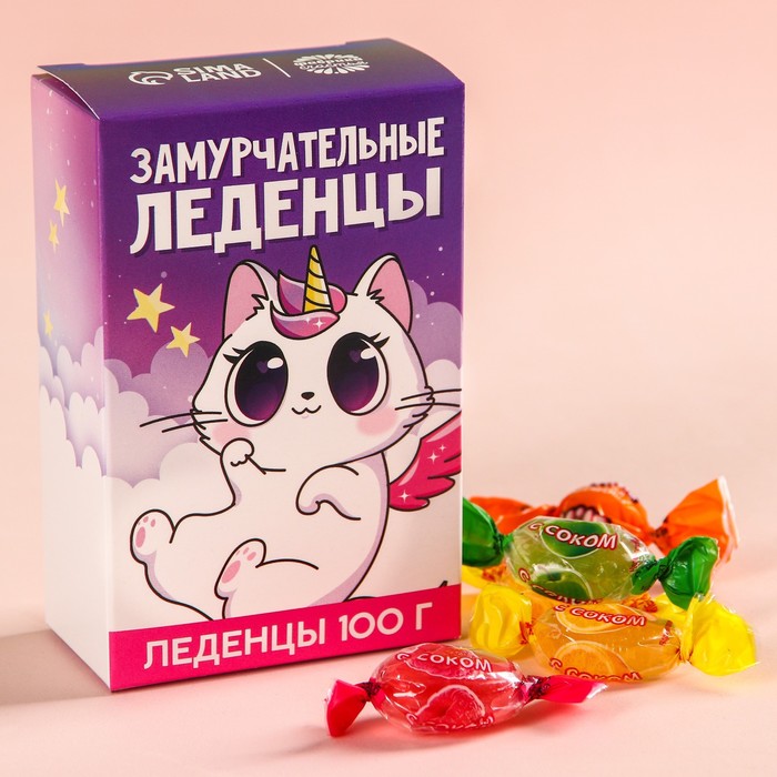 

Леденцы в коробке «Замурчательные» с натуральным соком, 100 г.
