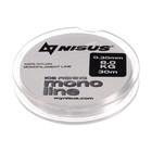 Леска NISUS MONOLINE Universal, диаметр 0.30 мм, тест 8 кг, 30 м, прозрачная - фото 9003317