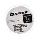 Леска NISUS MONOLINE Universal, диаметр 0.30 мм, тест 8 кг, 30 м, прозрачная - фото 9775863