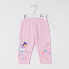 Лосины для девочки, цвет розовый, рост 104 см - Фото 6