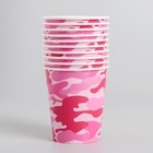 Стакан бумажный «Камуфляж», розовый, 250 мл - Фото 2