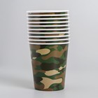 Стакан бумажный «Хаки», 250 мл (10 шт) - фото 807163983