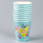 Стакан одноразовый бумажный "С днём рождения" 90-е, 250 мл (комплект 10 шт) - фото 31400686 Стакан одноразовый бумажный "С днём рождения" 90-е, 250 мл (комплект 10 шт) - фото 31400686