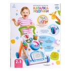 Развивающая каталка-ходунки «Первые шаги», световые и звуковые эффекты - Фото 11