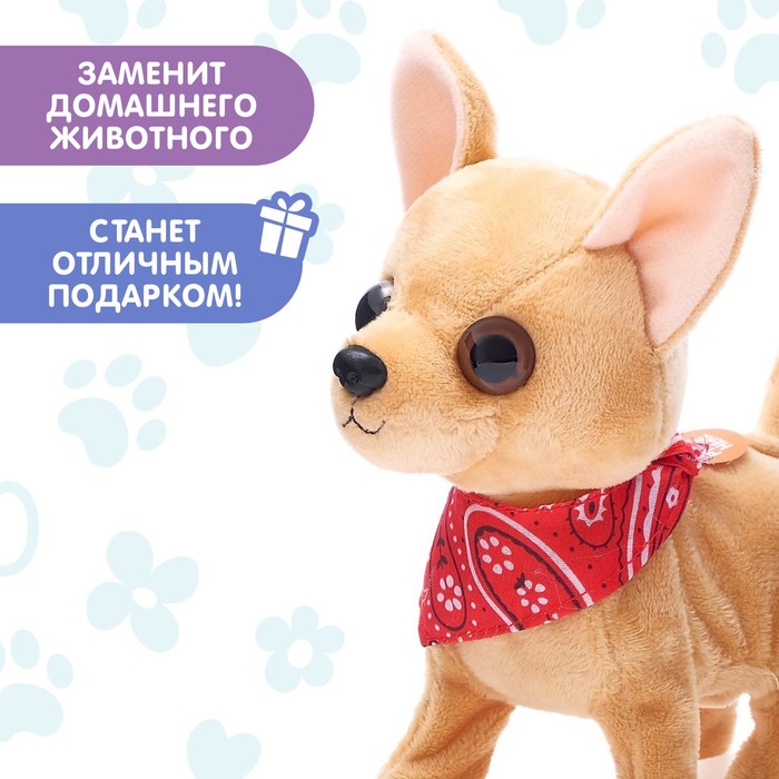 ЮВЕНТА - Интерактивная игрушка «Любимый питомец: Собачка»