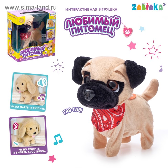Интерактивная игрушка «Любимый питомец», щенок (4668306) - Купить по цене  от 945.00 руб. | Интернет магазин SIMA-LAND.RU