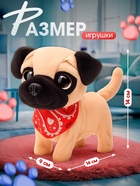 Интерактивная игрушка «Любимый питомец», щенок - Фото 2