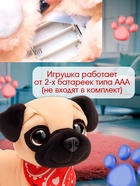 Интерактивная игрушка «Любимый питомец», щенок - Фото 6