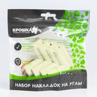 Защитные накладки на углы, 4 шт., цвет белый, Крошка Я - Фото 4