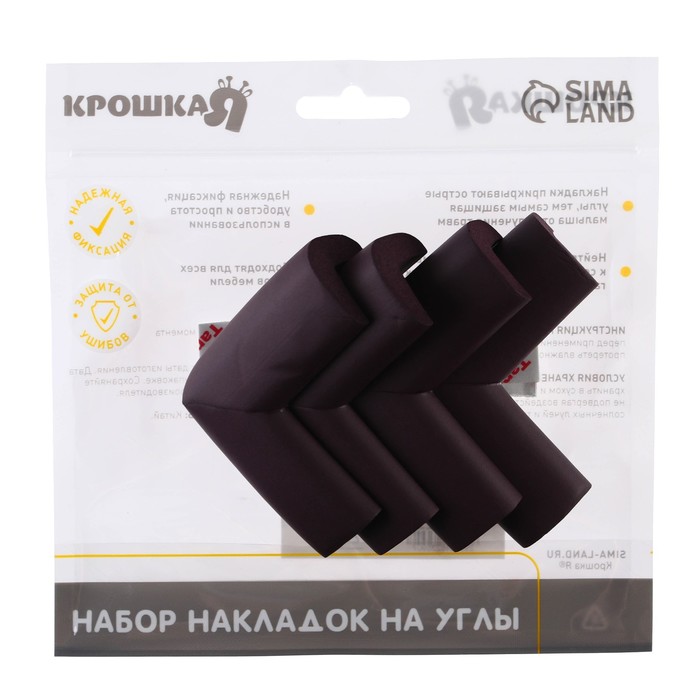 Набор защитных накладок на углы, 4 шт., цвет коричневый - фото 1886494616