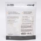 Заглушка для розетки Крошка Я, набор 10 шт., белый - Фото 5