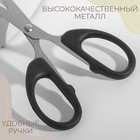 Ножницы универсальные, 4,7", 12 см, цвет чёрный - Фото 3