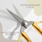 Ножницы для рукоделия, скошенное лезвие, 3.5", 8.5 см, цвет золотой - Фото 2