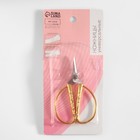 Ножницы для рукоделия, скошенное лезвие, 3,5", 8,5 см, цвет золотой - Фото 7