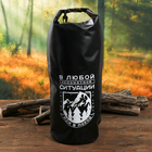 Водонепроницаемая сумка «Иди в поход», 10 л - Фото 1