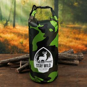 Водонепроницаемая сумка «Stay wild», 10 л 4762162