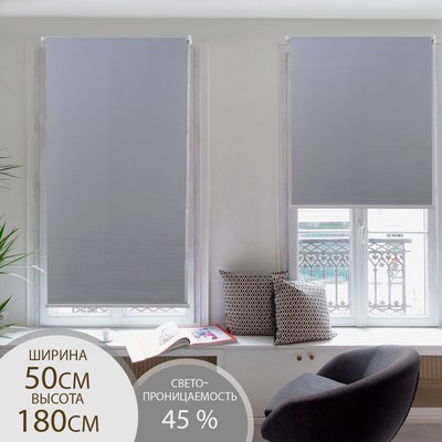 Штора рулонная «Механика», 50×200 см (с учётом креплений 3.5 см), серая