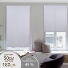 Штора рулонная «Механика», 50×180 см (с учётом креплений 3.5 см), белая - Фото 1