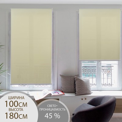 Штора рулонная «Механика», 100×180 см (с учётом креплений 3.5 см), бежевая