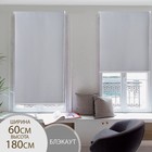 Штора рулонная «Механика. Блэкаут», 60×180 см (с учётом креплений 3.5 см), серая - Фото 1