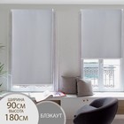 Штора рулонная «Механика. Блэкаут», 90×200 см (с учётом креплений 3.5 см), серая - Фото 1