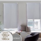 Штора рулонная «Механика. Блэкаут», 100×180 см (с учётом креплений 3.5 см), серая - Фото 1