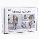 Набор для шитья. Интерьерная кукла своими руками «Коринн», 30 см - Фото 2