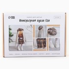 Набор для шитья. Интерьерная кукла своими руками «Ева», 30 см - Фото 5