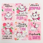 Карточки для фотосессии, 18 штук, Коты аристократы - фото 119092994