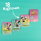Набор карточек для фотосессий, Минни маус - фото 35234899 Набор карточек для фотосессий, Минни маус - фото 35234899