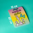 Набор карточек для фотосессий, Минни маус - фото 35234900 Набор карточек для фотосессий, Минни маус - фото 35234900