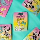 Набор карточек для фотосессий, Минни маус - фото 35234902 Набор карточек для фотосессий, Минни маус - фото 35234902