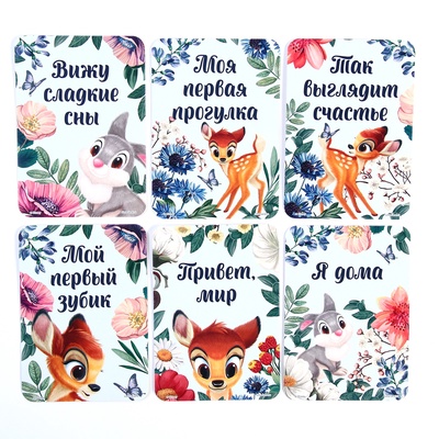 Карточки для фотосессии, 18 штук, Дисней