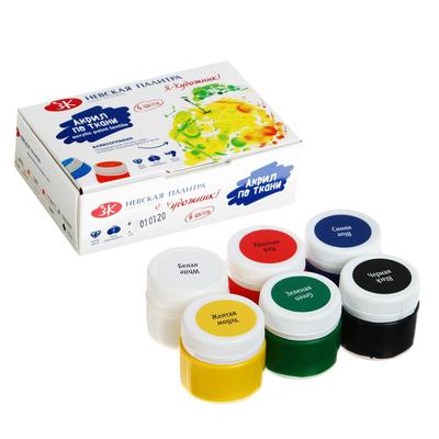 Краска по ткани, набор 6 цветов × 15 мл, ЗХК «Я - Художник!», акриловая на водной основе, (228411540)