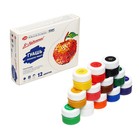 Гуашь 12 цветов × 20 мл «ЗХК. Я - Художник!» - Фото 4