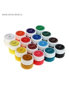 Гуашь 16 цветов × 20 мл «ЗХК. Я - Художник!» - Фото 2