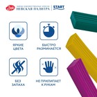 Пластилин «ЗХК. Я - Художник!», 12 цветов, 240 г, со стеком - Фото 2