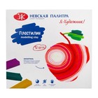 Пластилин «ЗХК. Я - Художник!», 12 цветов, 240 г, со стеком - Фото 5