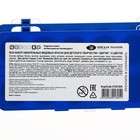 Акварель медовая «ЗХК. Я - Художник!», 12 цветов, в пластиковом пенале, без кисти - Фото 5