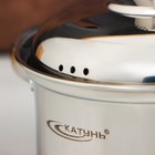 Кастрюля Катунь «Гретта», 1 л, d=14 см, капсульное дно, индукция, нержавеющая сталь, AISI - 201 - Фото 3