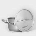 Кастрюля Катунь «Общепит», 1 л, d=14 см, капсульное дно, индукция, нержавеющая сталь - Фото 3