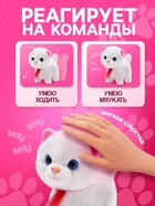 Интерактивная игрушка «Любимый питомец: Киска» - Фото 3