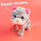 Интерактивная игрушка «Любимый питомец: Котёнок» - фото 3702721