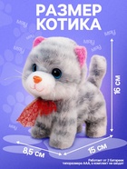 Интерактивная игрушка «Любимый питомец: Котёнок» - Фото 2