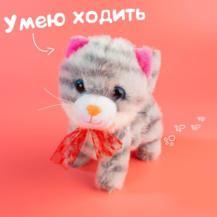 Интерактивная игрушка «Любимый питомец: Котёнок» - фото 1908567670